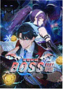 鸿运当头结局三种解读